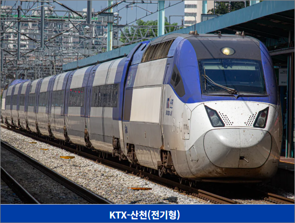 만종역 KTX 기차시간표 조회/예매