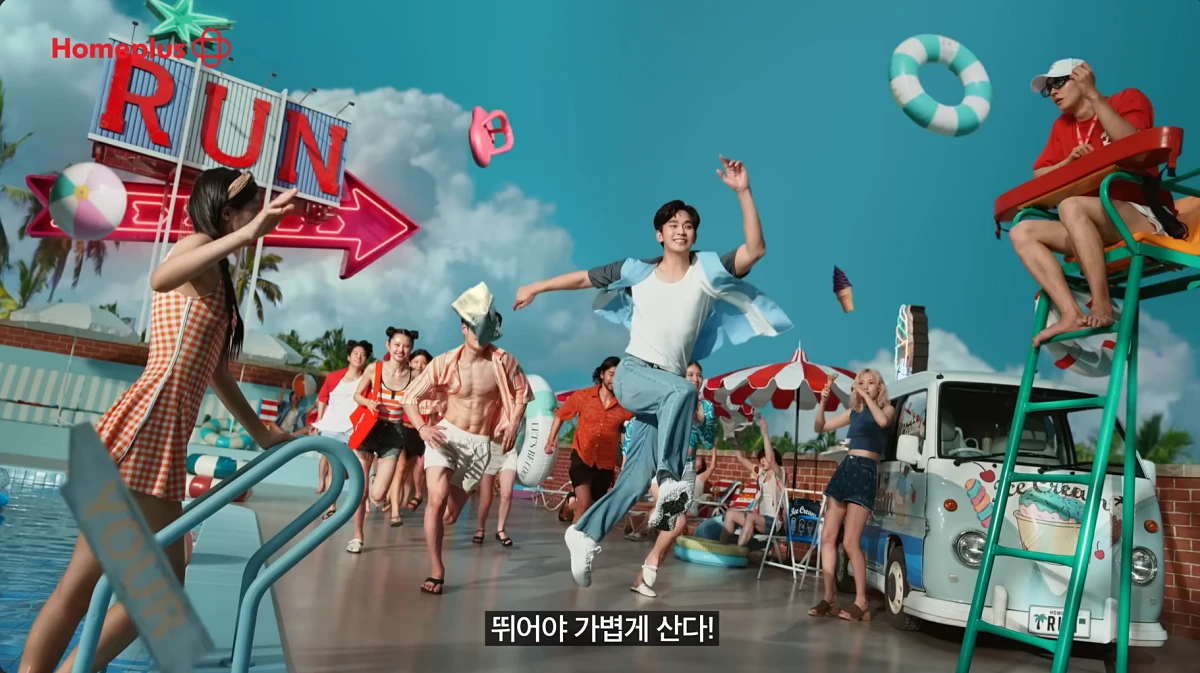 홈플러스 홈플런 전단