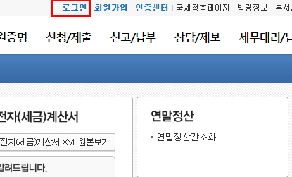 신용카드 사용 내역서 발급