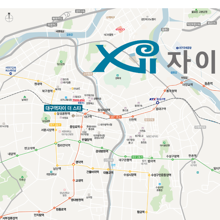 대구역자이 더 스타 위치