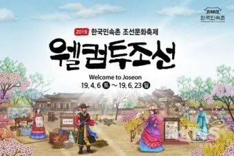 조선시대 시간 관리 시계 역사_14