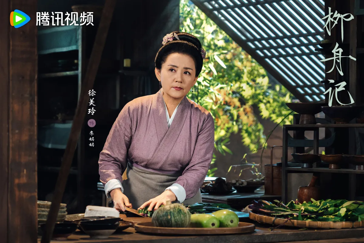 류주기-어멈-부엌에서 칼질하는 모습