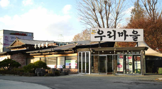 생방송 투데이 용인 수지 양념소갈비 옥돔구이정식 우리마을