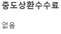 청년전용 보증부월세대출