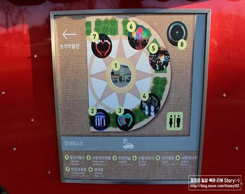 익산 공룡테마공원