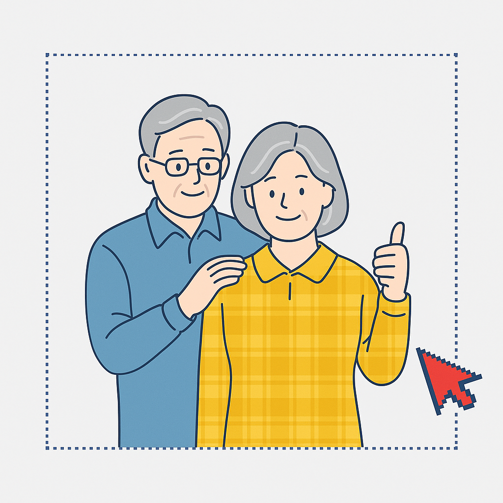 고령자 고용지원금