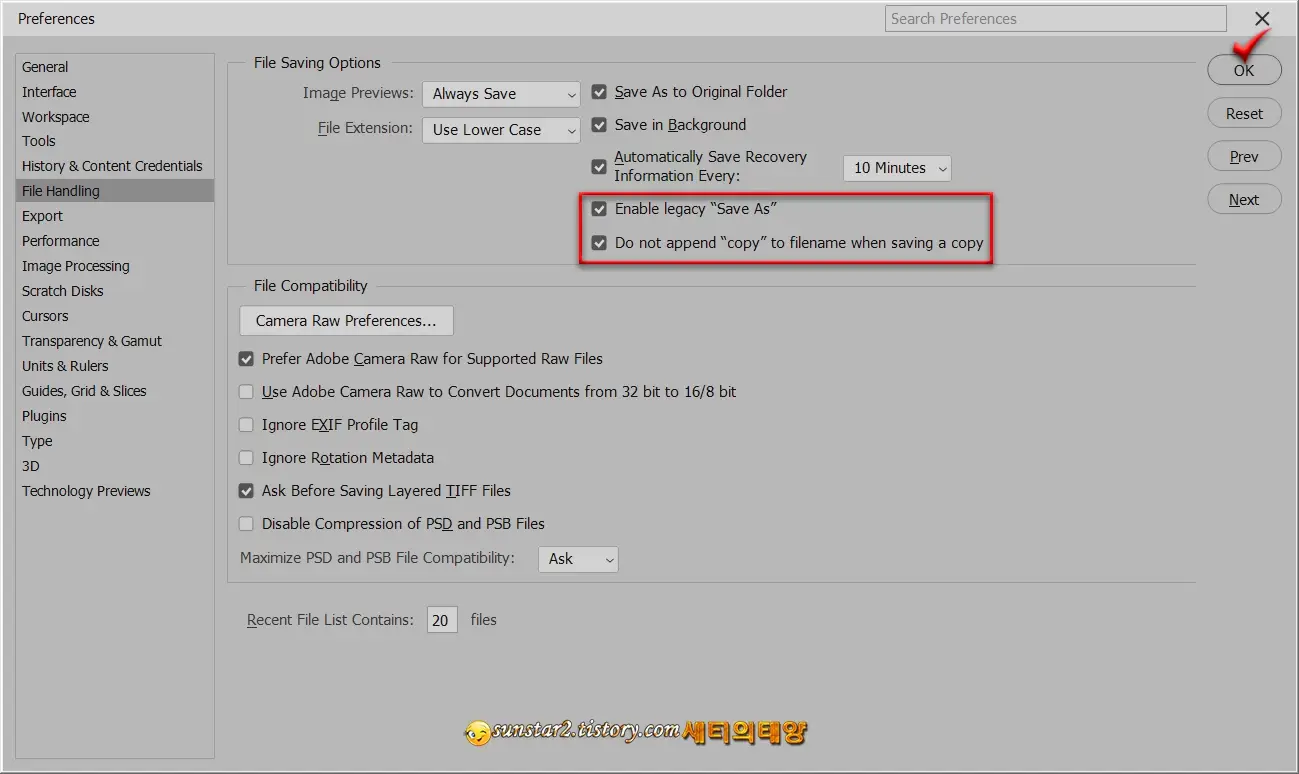 Photoshop 2022 초기 실행 화면 세팅하기_10