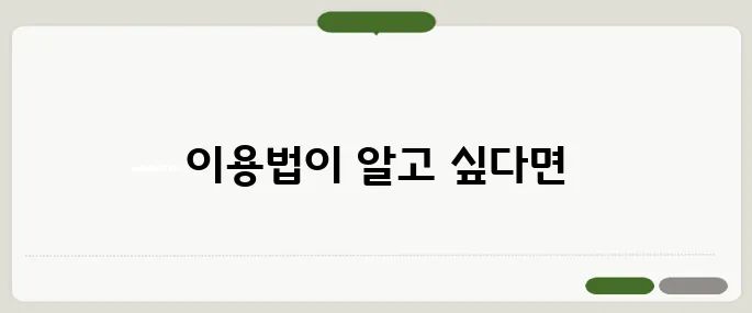irp 이용법 알아두면 유용해요