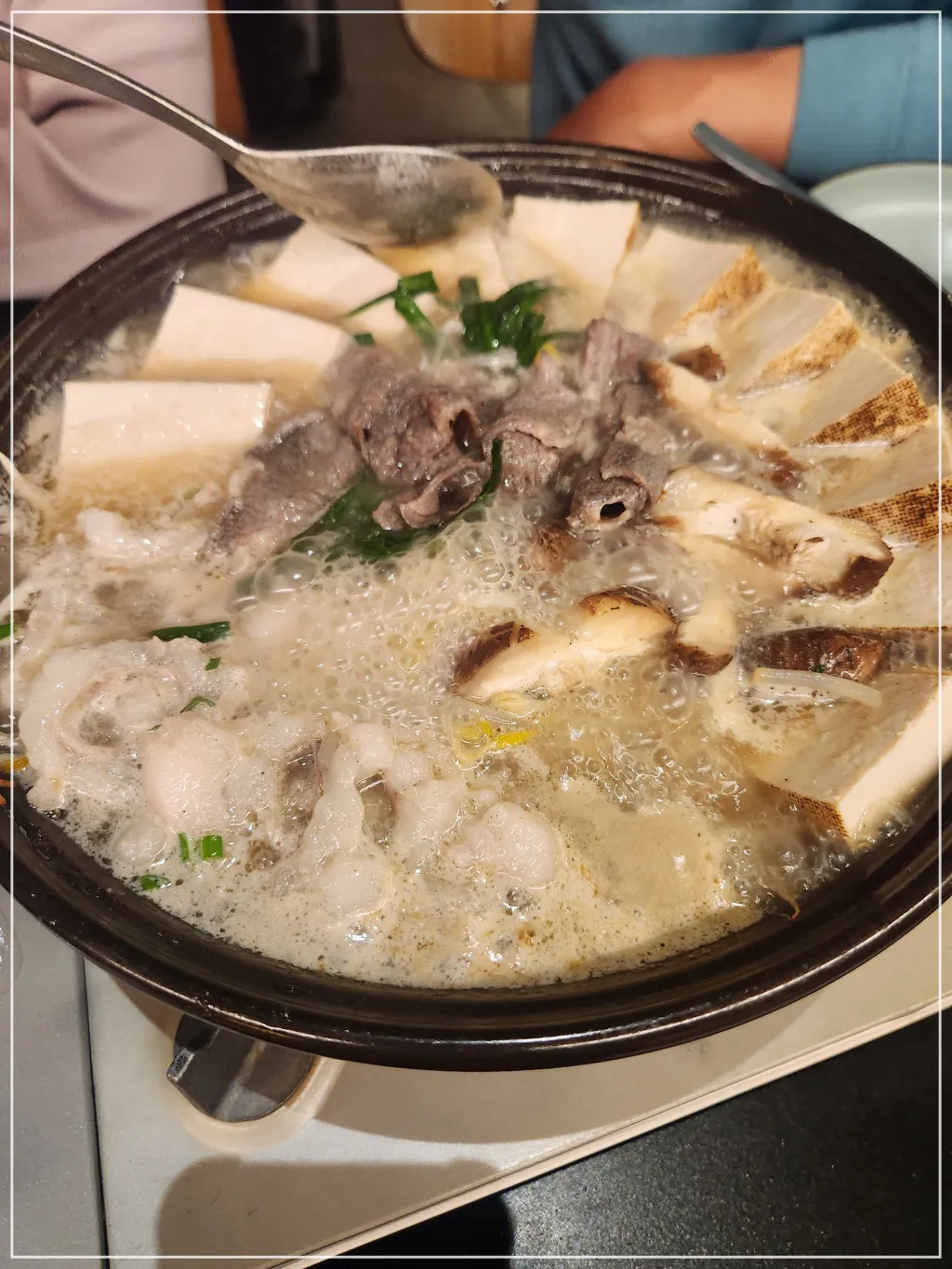 망포-라스트춘선-모츠나베-익히기