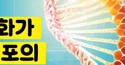 모공 각화증 원인 치료