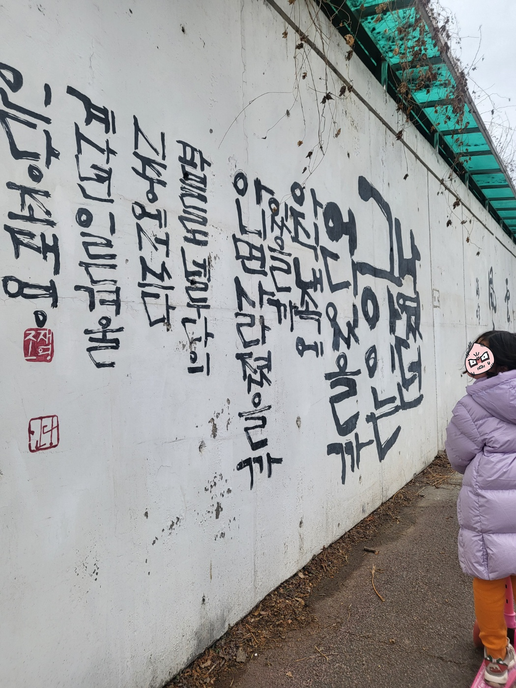 충북대 컵밥 맛집 지지고(GGgo) 아이와 함께 다녀온 충북대 맛집