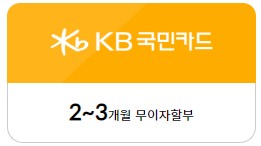 국민카드