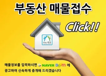 전세집 관리 원상복구 못자국 틈새 청소 사진 기록법_3