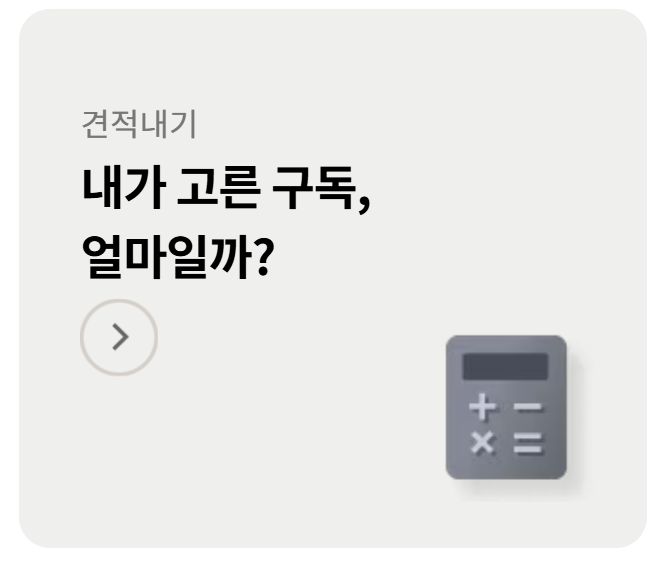 엘지 에어컨 사전점검 무상점검 청소 설치 고객센터 전화번호