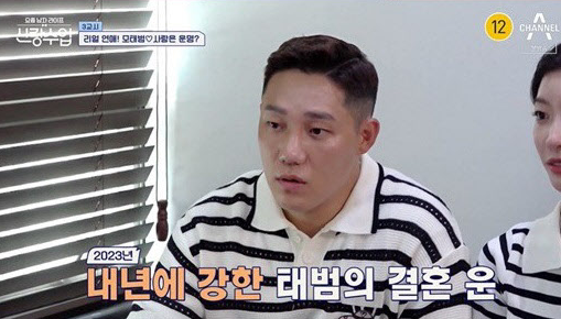 모태범 임사랑