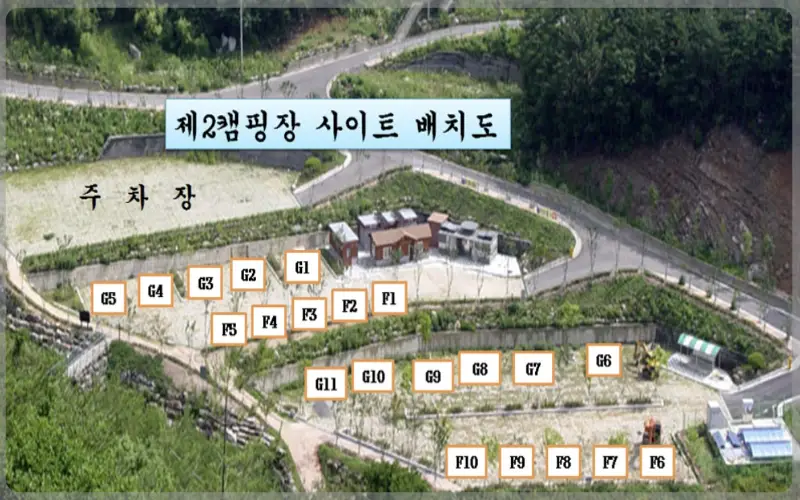 황매산 오토캠핑장 제2캠핑장