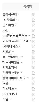 전자결제관련