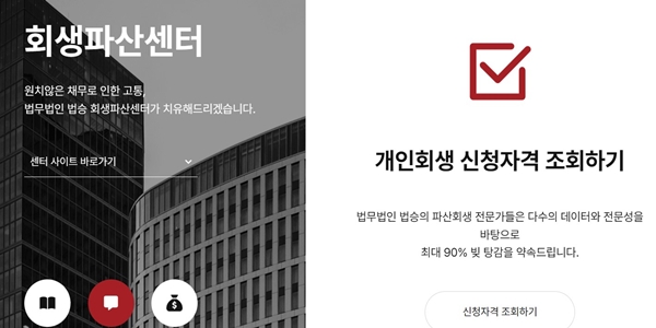 대구 개인회생 승인 잘 받는 곳