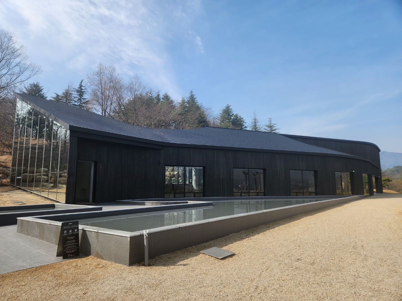 울산 ‘MUG BAKERY CAFE’