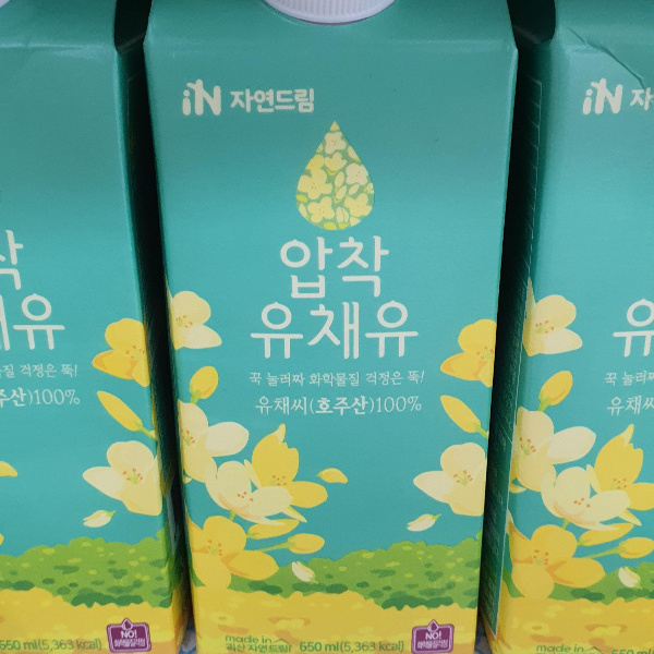 자연드림몰-베스트셀러-상품-TOP-20