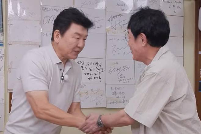 주병진 이경규 재회