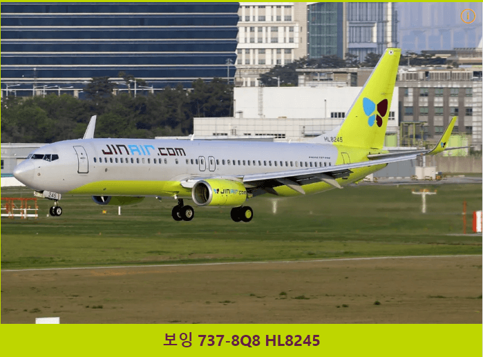 진에어-초특가-항공권-진마켓-티켓팅-성공-노하우-꿀팁