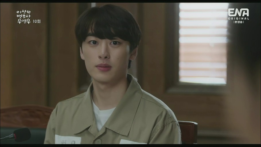 이상변호사우영우