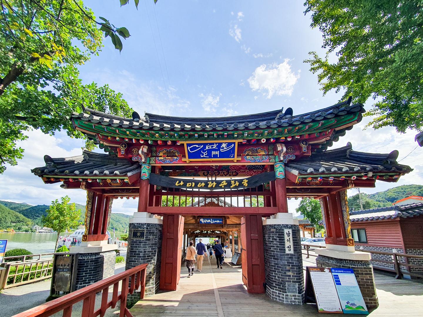 남이섬, 남이섬배시간표, 남이섬배시간, 남이섬첫배, 남이섬막배, 남이섬입장료, 남이섬배요금, 남이섬배예약, 남이섬선착장, 남이섬주차장, 남이섬주차요금, 남이섬가는법, 가평남이섬, 가평여행, 가평가볼만한곳, 남이섬여행, 남이섬당일치기, 남이섬가을여행, 남이섬단풍, 남이섬성수기, 남이섬배타는곳, 남이섬배소요시간, 남이섬마지막배, 남이섬데이트, 경기도가평여행