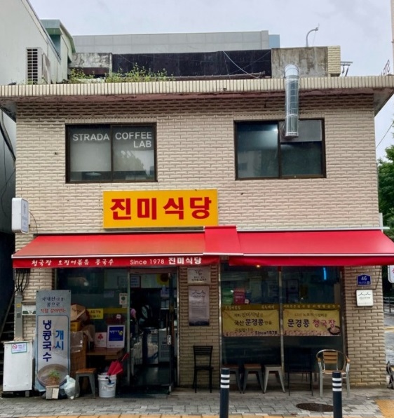 백반기행-용산-콩국수-진미식당-청국장