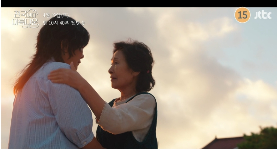 천국보다 아름다운 드라마 출연진 [방송시간 편성표📺]