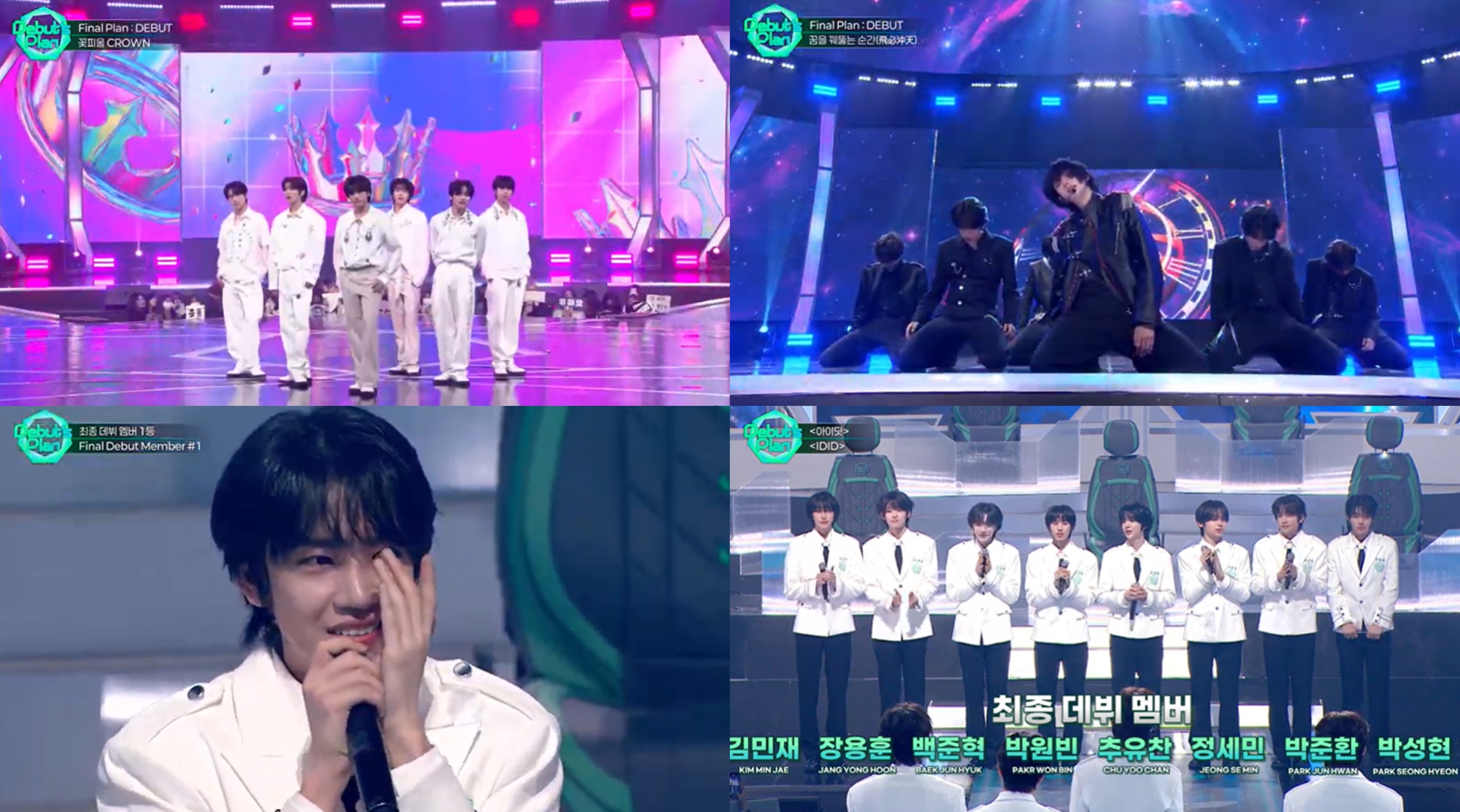 스타쉽 ‘뉴키즈 온 더 스타쉽’ 관련 이미지, 스타쉽엔터테인먼트