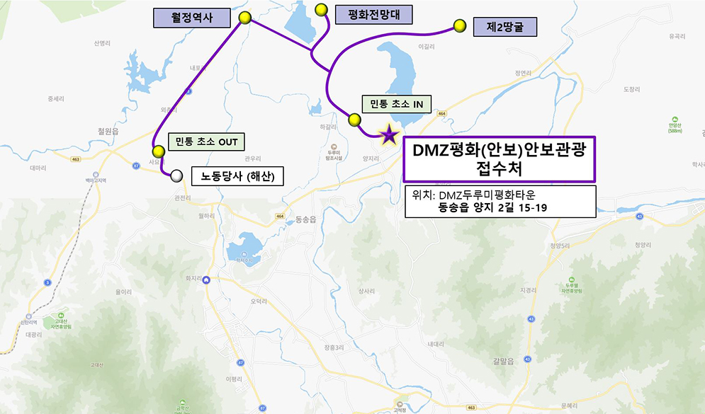 철원 DMZ 관광지도