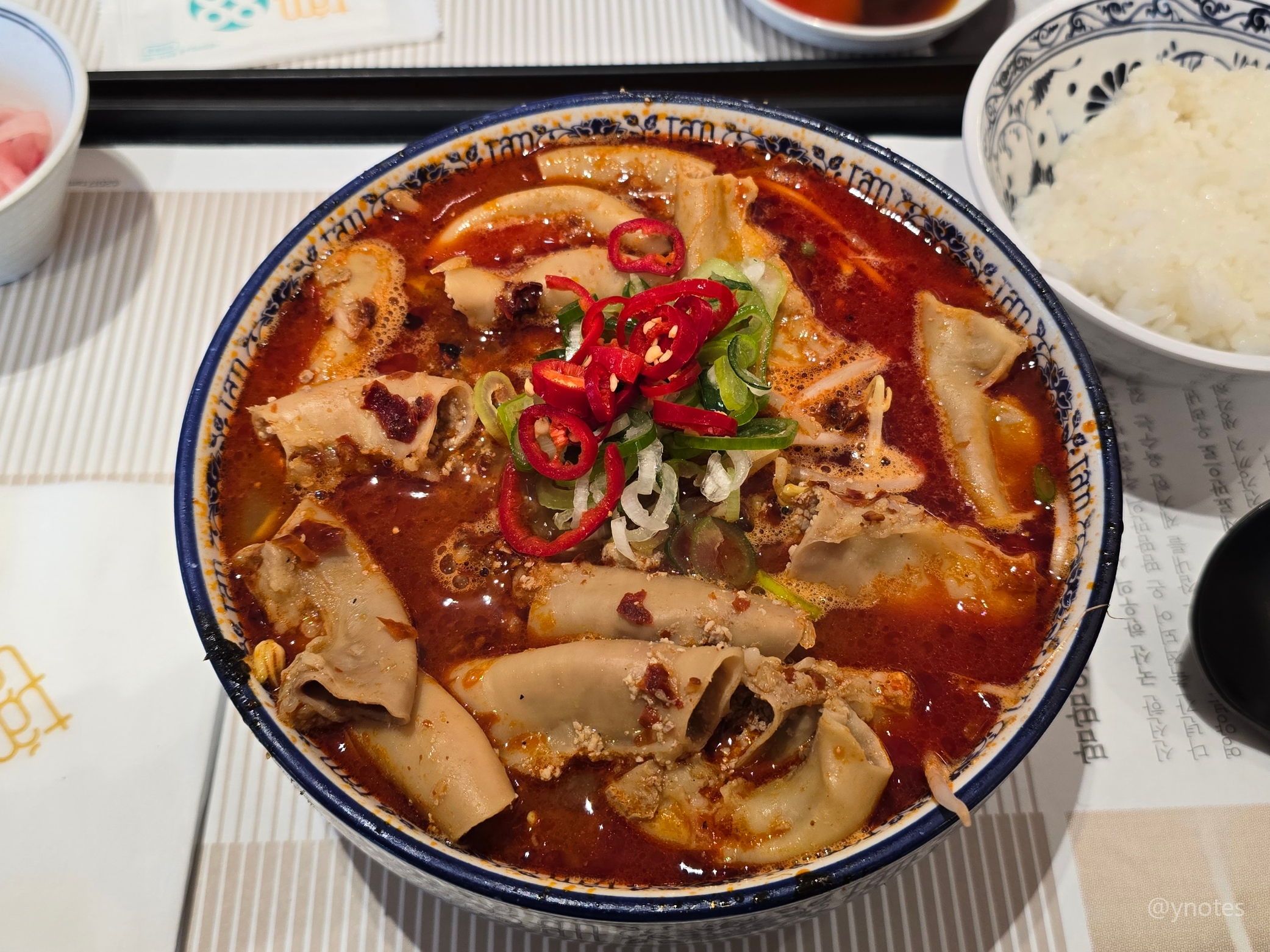 땀땀 서울역점