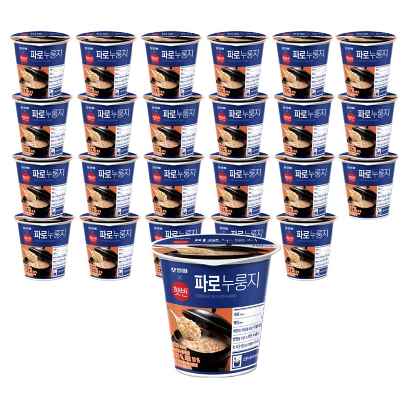 누룽지 보관 팁