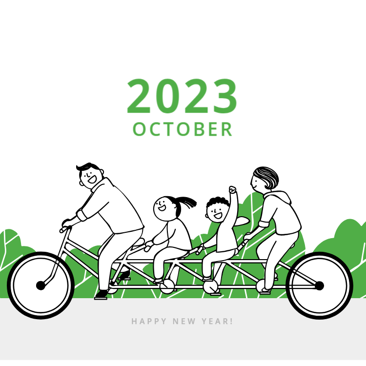 2023 10월 달력 프린트