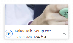 카카오톡 PC버전