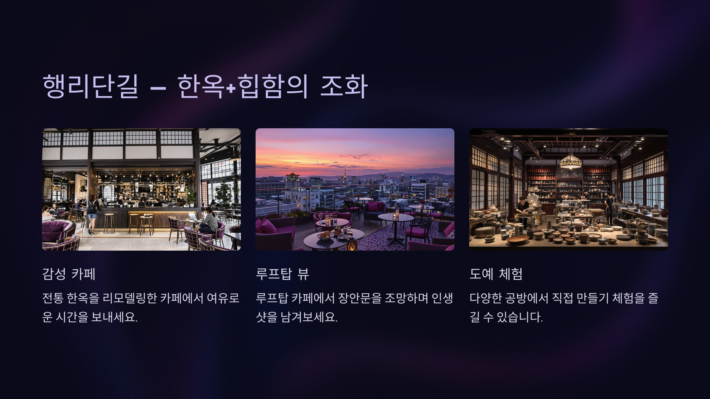 수원 당일치기 갈만한 곳