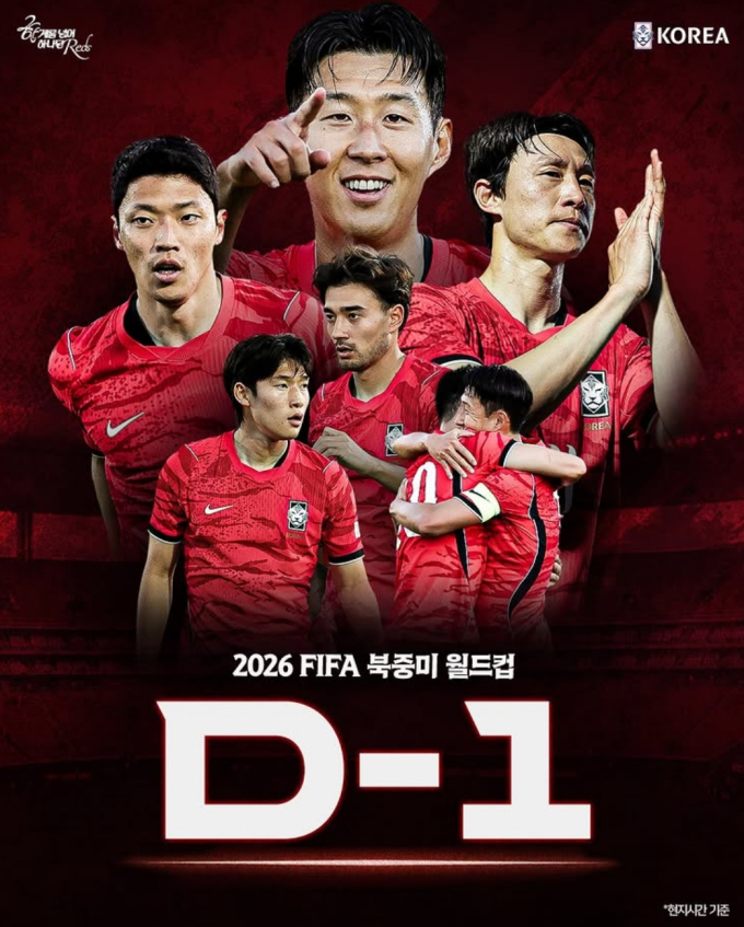 2026 북중미 월드컵 한국 체코 중계 시간 방송 채널 안내 및 국가대표 일정 경기 분석 (더벤티 할인 혜택)