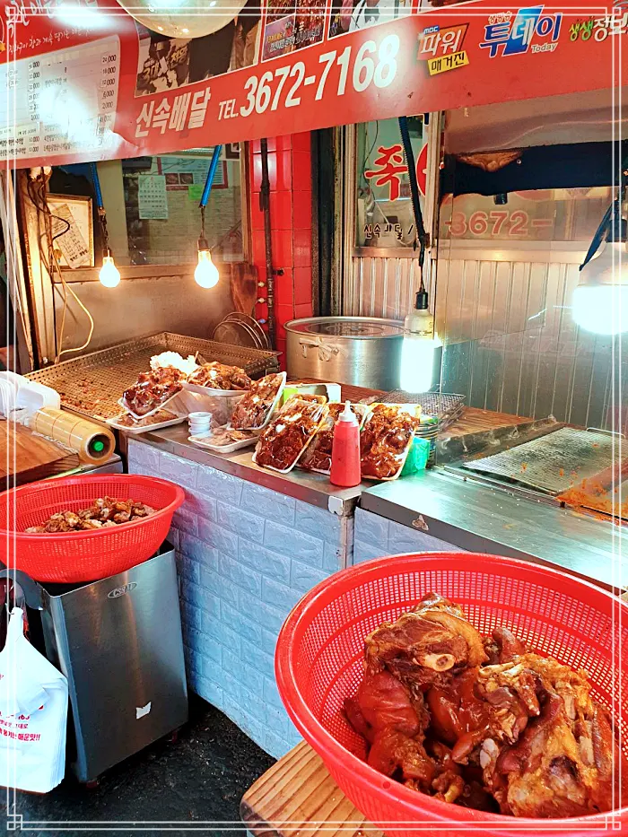 동대문, 창신동 맛집 불족발, 매운족발