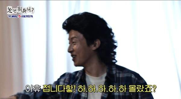 놀면 뭐하니 95 서울가요제 참가자 정체 총정리｜2차 예선 합격자&middot;영심이&middot;사춘기&middot;허경환 박영진 탈락&middot;본선 날짜