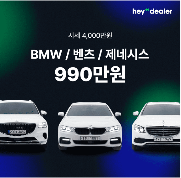 캐시워크 헤이딜러 퀴즈 썸네일