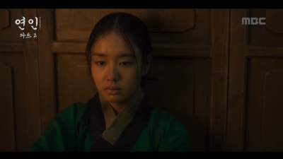 연인 남궁민 안은진5