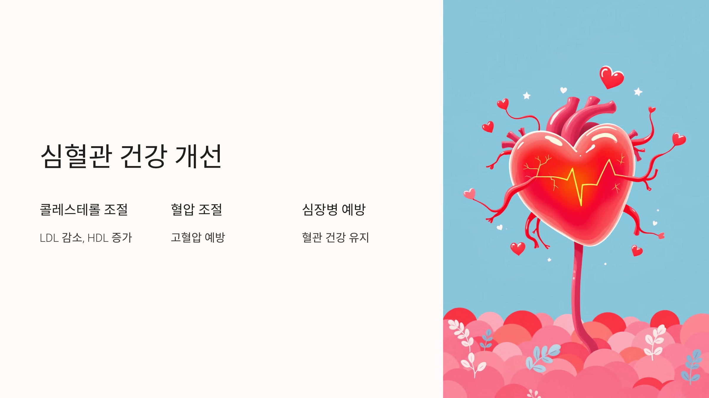 복분자 사진입니다.