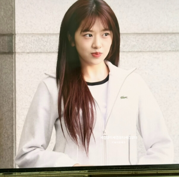 안유진 공항패션 논란