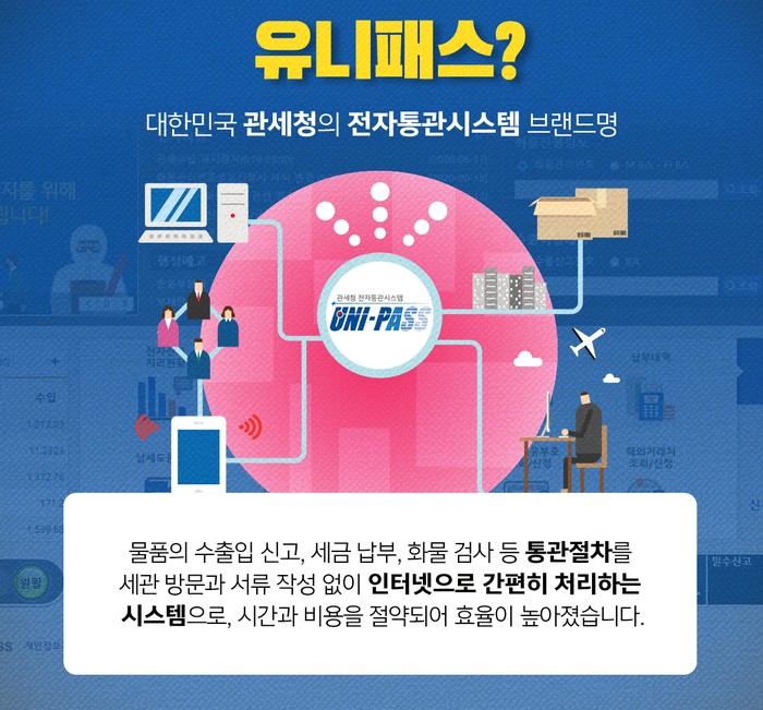 개인통관번호 재발급 3분 만에 끝내기! 쿠팡 정보유출 대비