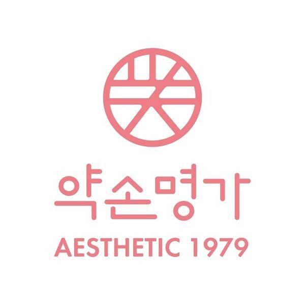 약손명가 측의 공식 입장, 왜 중요한가?