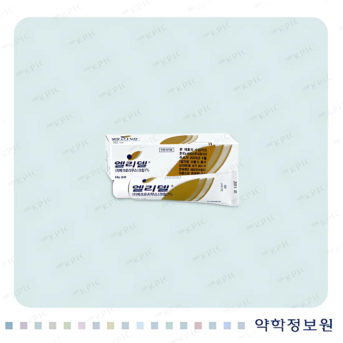출처 엘리델크림1% 약학정보원