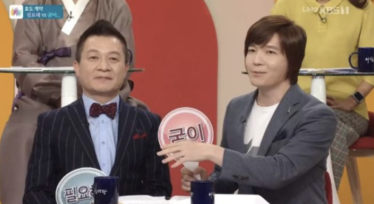 금타는 금요일 이호섭 작곡가 아들 이채운 이재필 음악가 집안 소개 방송 캡처
