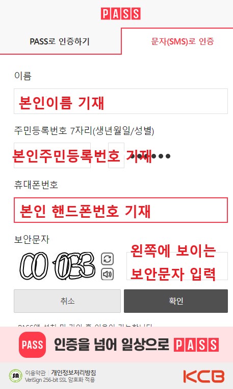 카드포인트 통합조회 시스템