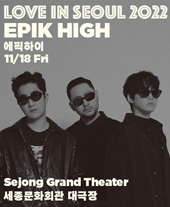2022 에픽하이 단독콘서트 썸네일